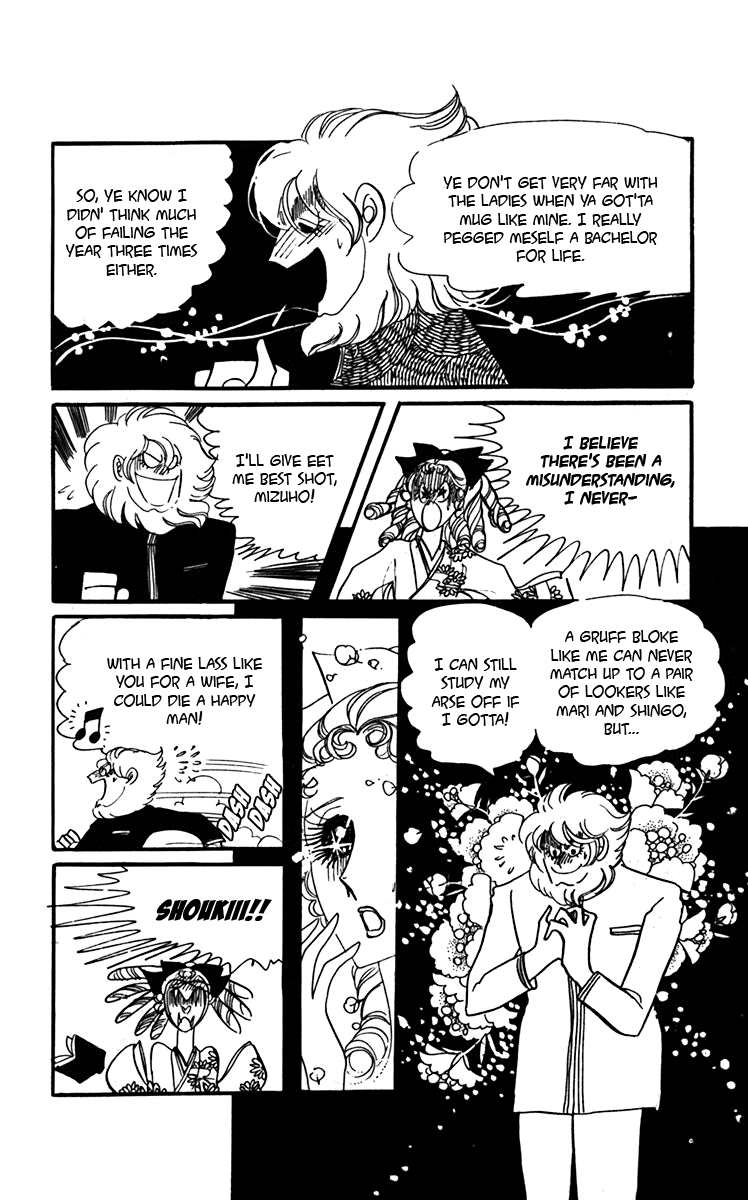Oh! My Darling Chapter 7 page 7 - Chapter 7