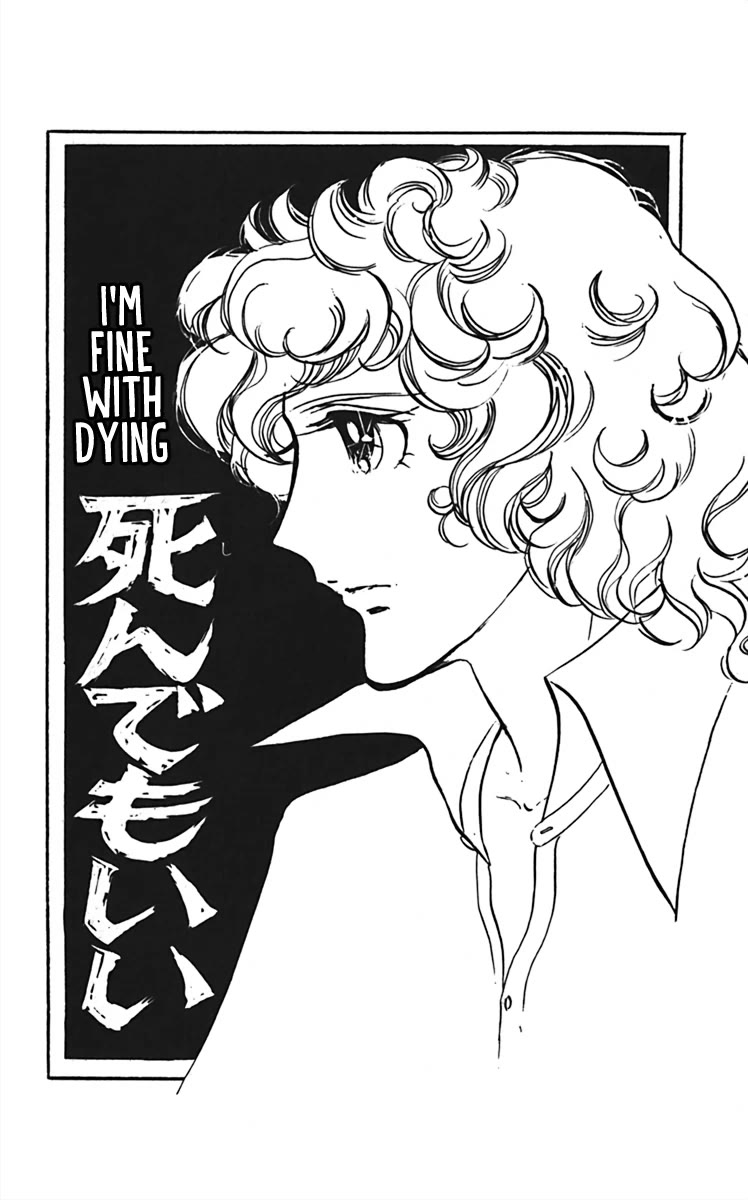 Oh! My Darling Chapter 8 page 1 - Chapter 8: I'm Fine With Dying [END]