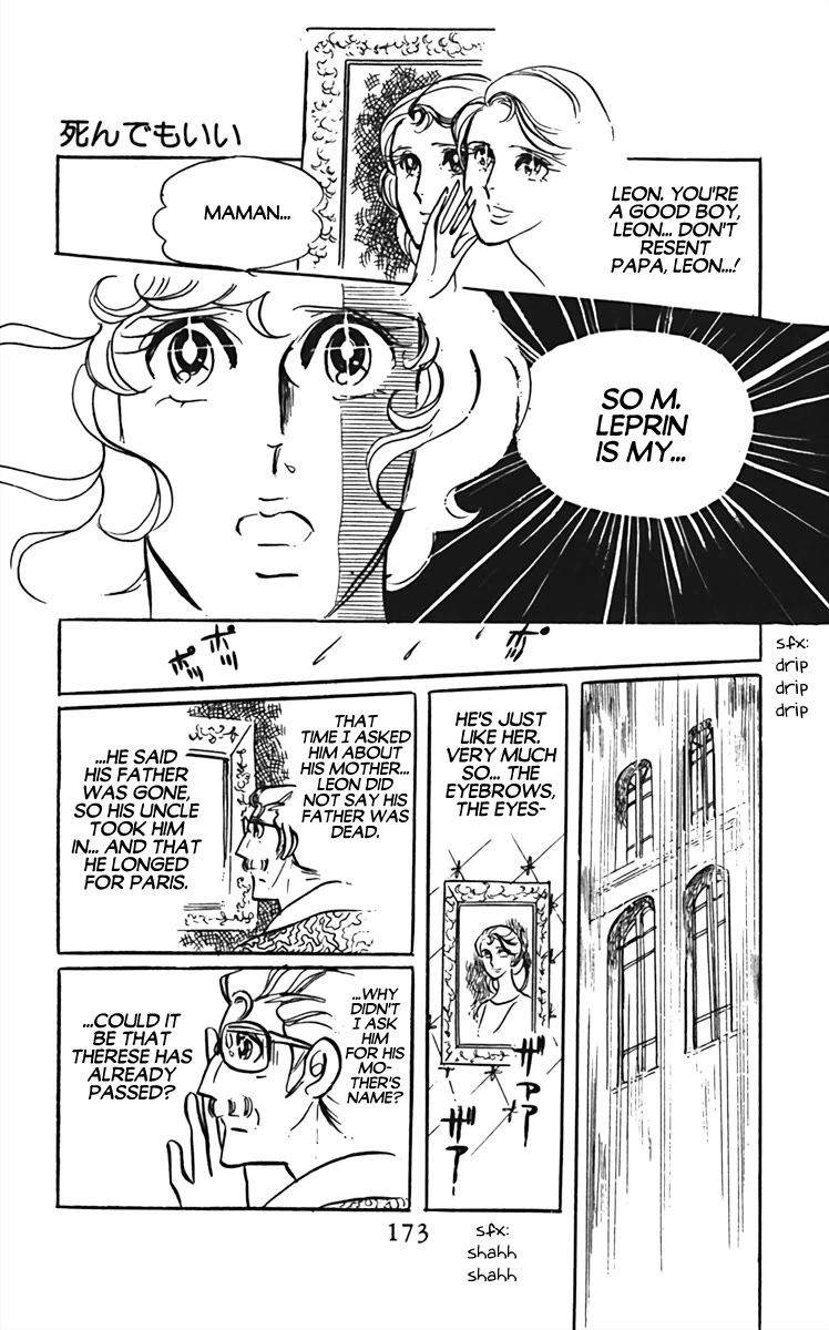 Oh! My Darling Chapter 8 page 31 - Chapter 8: I'm Fine With Dying [END]