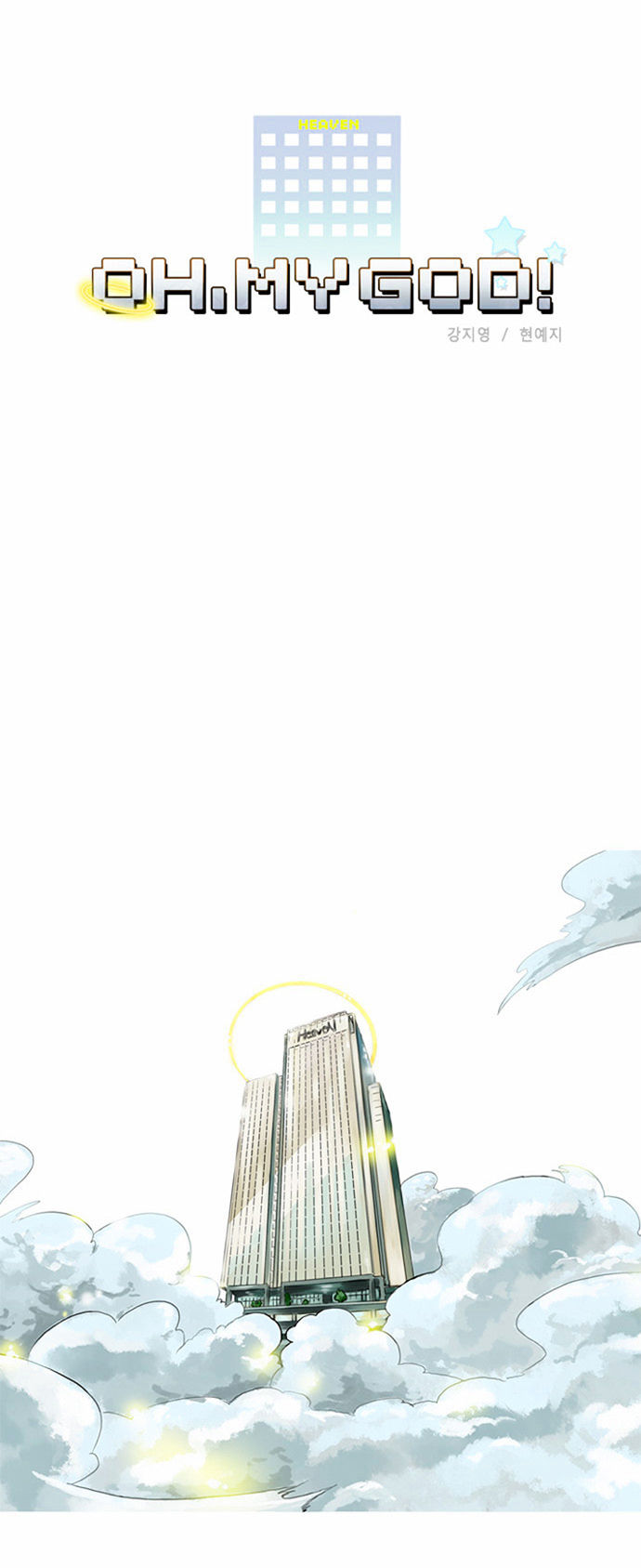 Oh, My God! Chapter 1 page 10 - Chapter 1