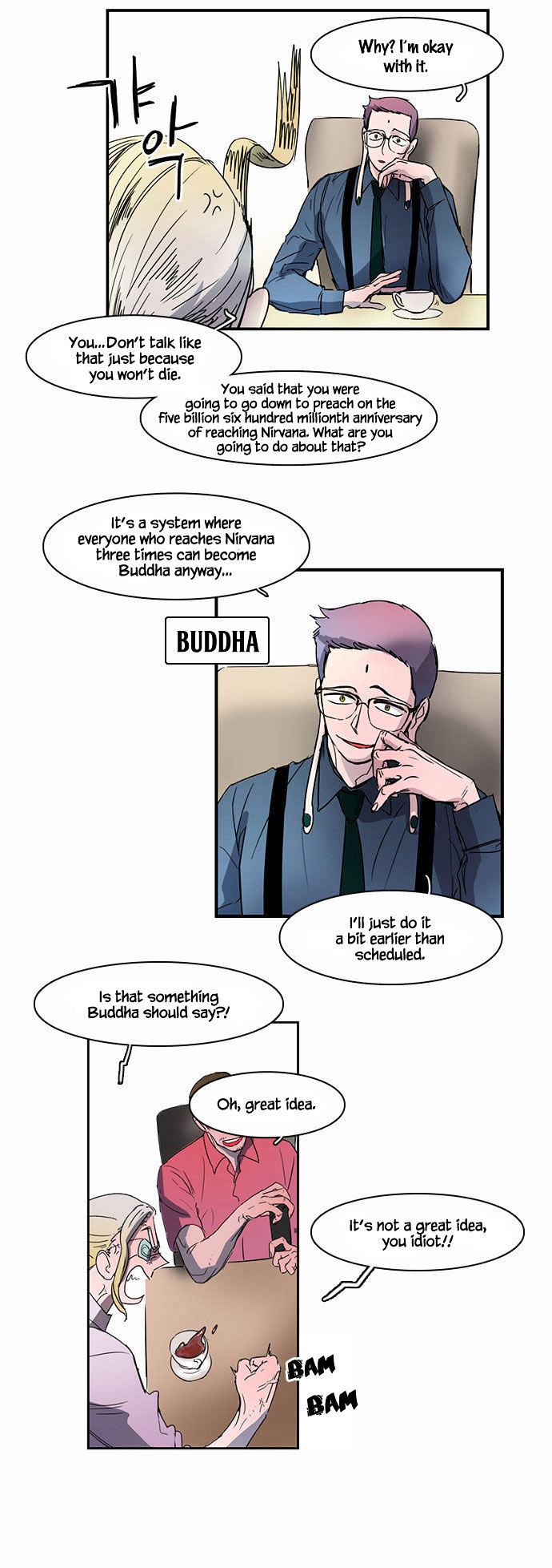 Oh, My God! Chapter 1 page 17 - Chapter 1
