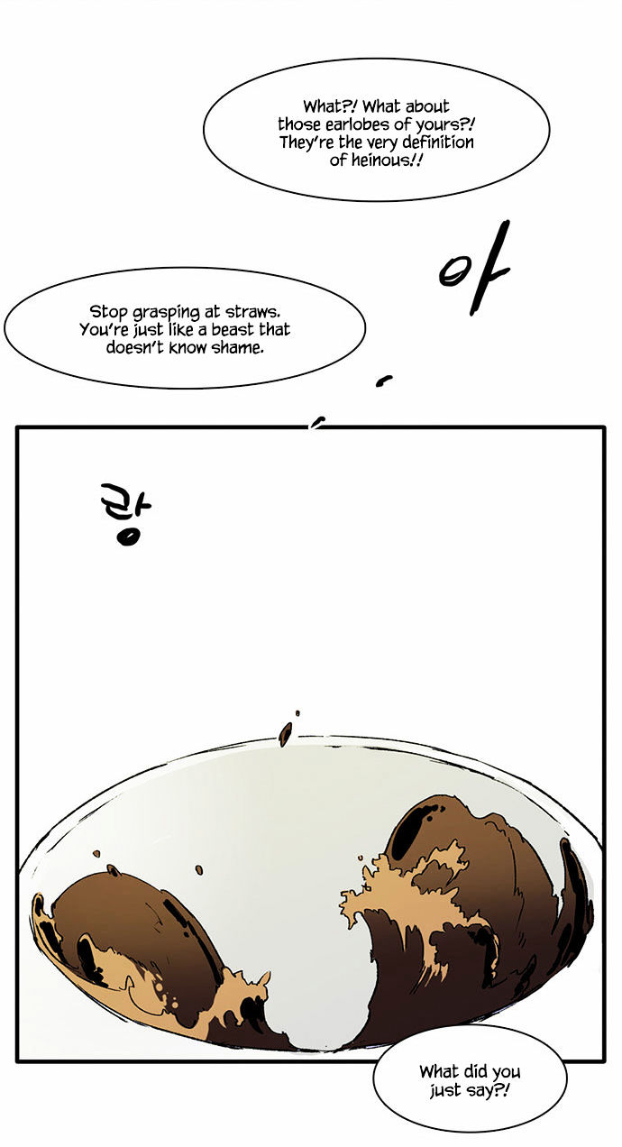 Oh, My God! Chapter 1 page 19 - Chapter 1