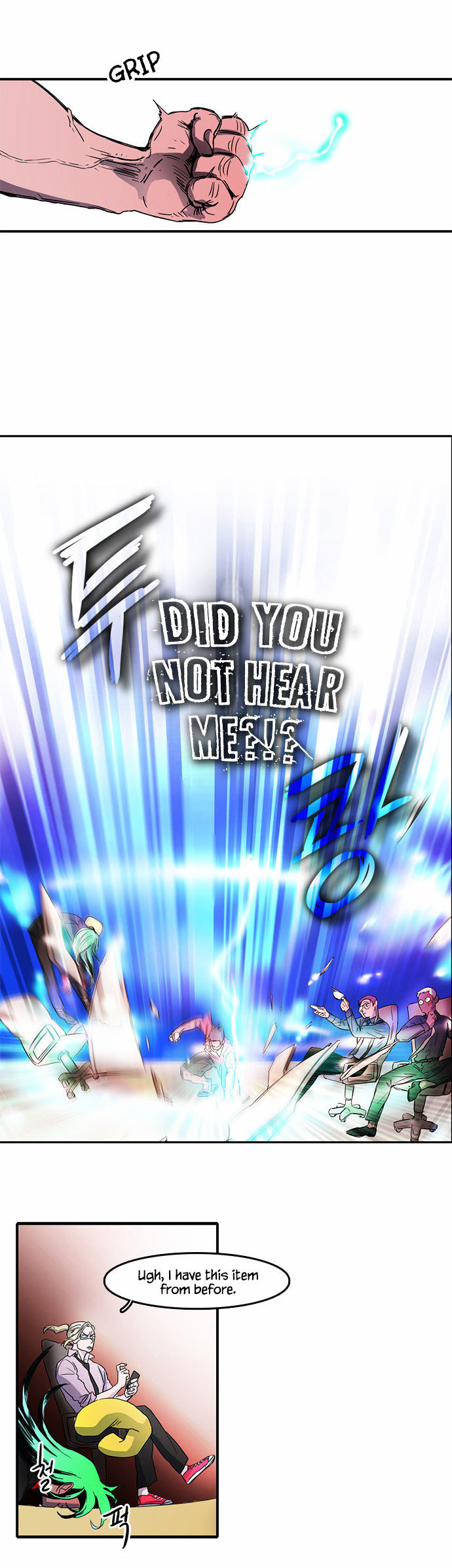 Oh, My God! Chapter 1 page 35 - Chapter 1