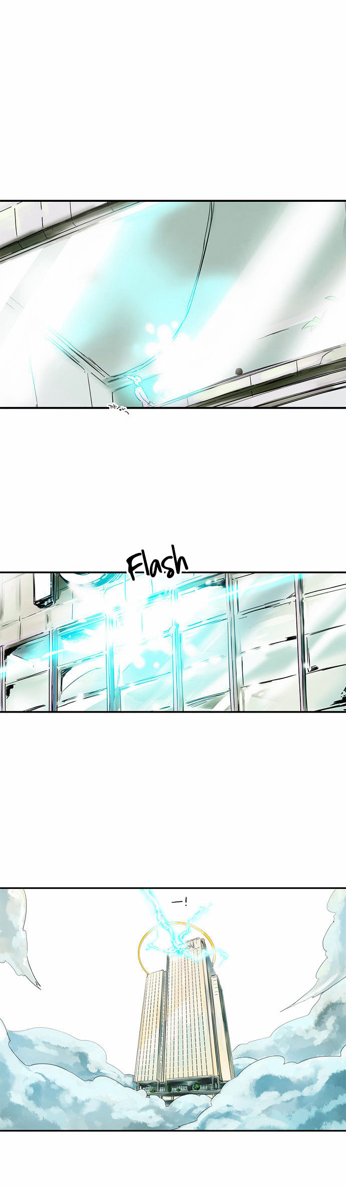 Oh, My God! Chapter 1 page 44 - Chapter 1