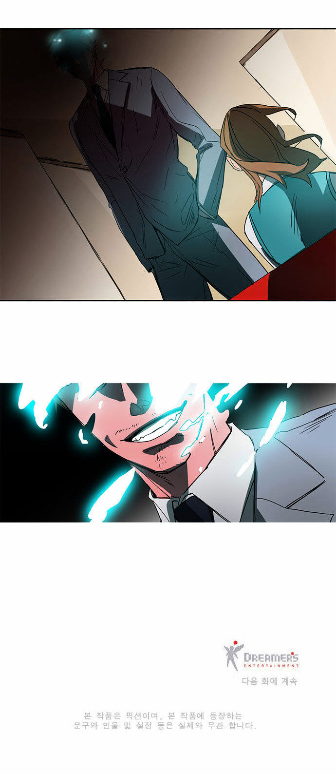 Oh, My God! Chapter 10 page 19 - Chapter 10