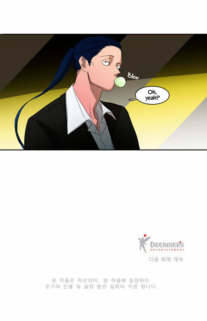 Oh, My God! Chapter 11 page 21 - Chapter 11