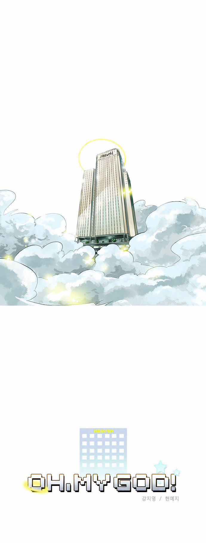 Oh, My God! Chapter 12 page 4 - Chapter 12