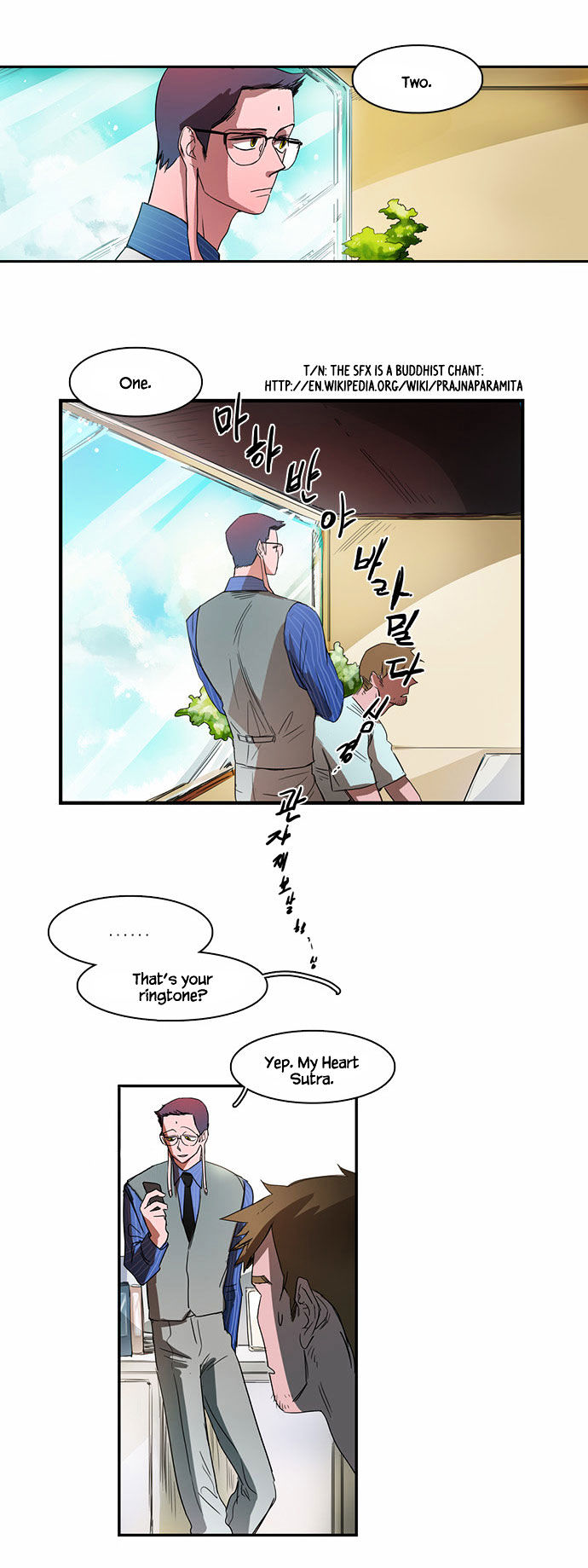 Oh, My God! Chapter 13 page 12 - Chapter 13
