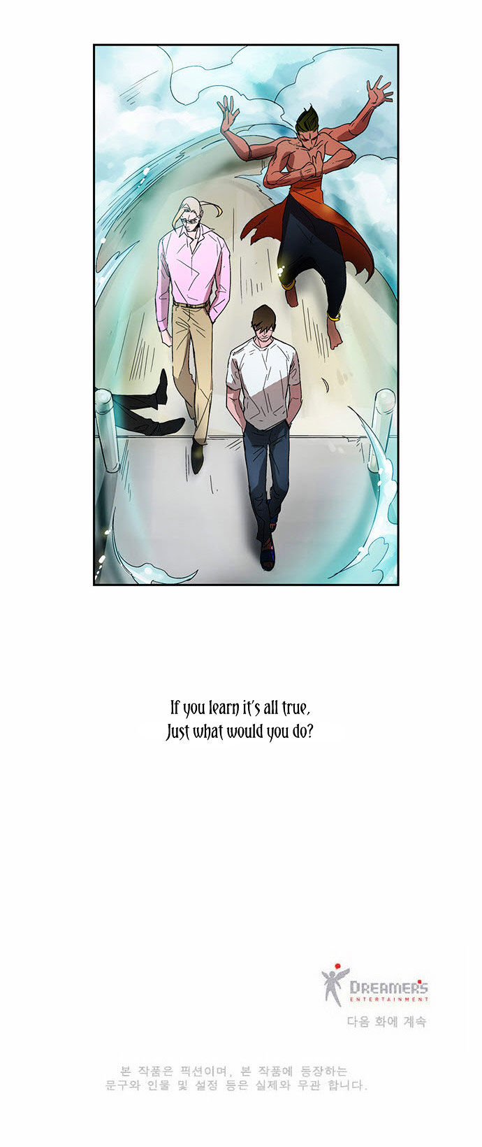 Oh, My God! Chapter 16 page 30 - Chapter 16