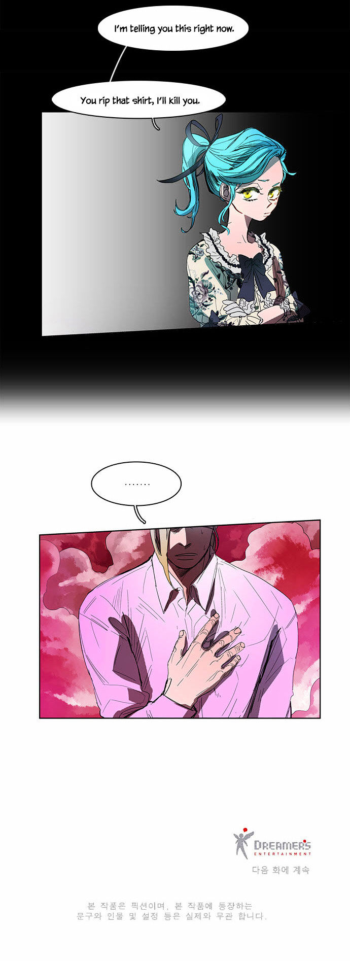 Oh, My God! Chapter 17 page 32 - Chapter 17