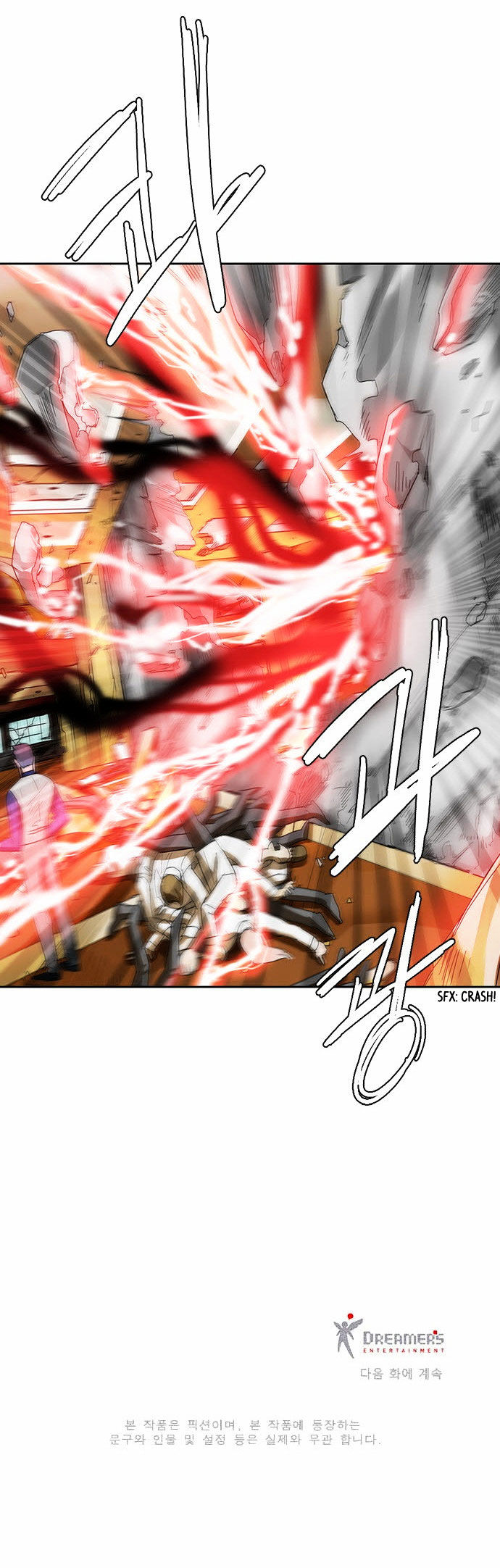Oh, My God! Chapter 18 page 23 - Chapter 18