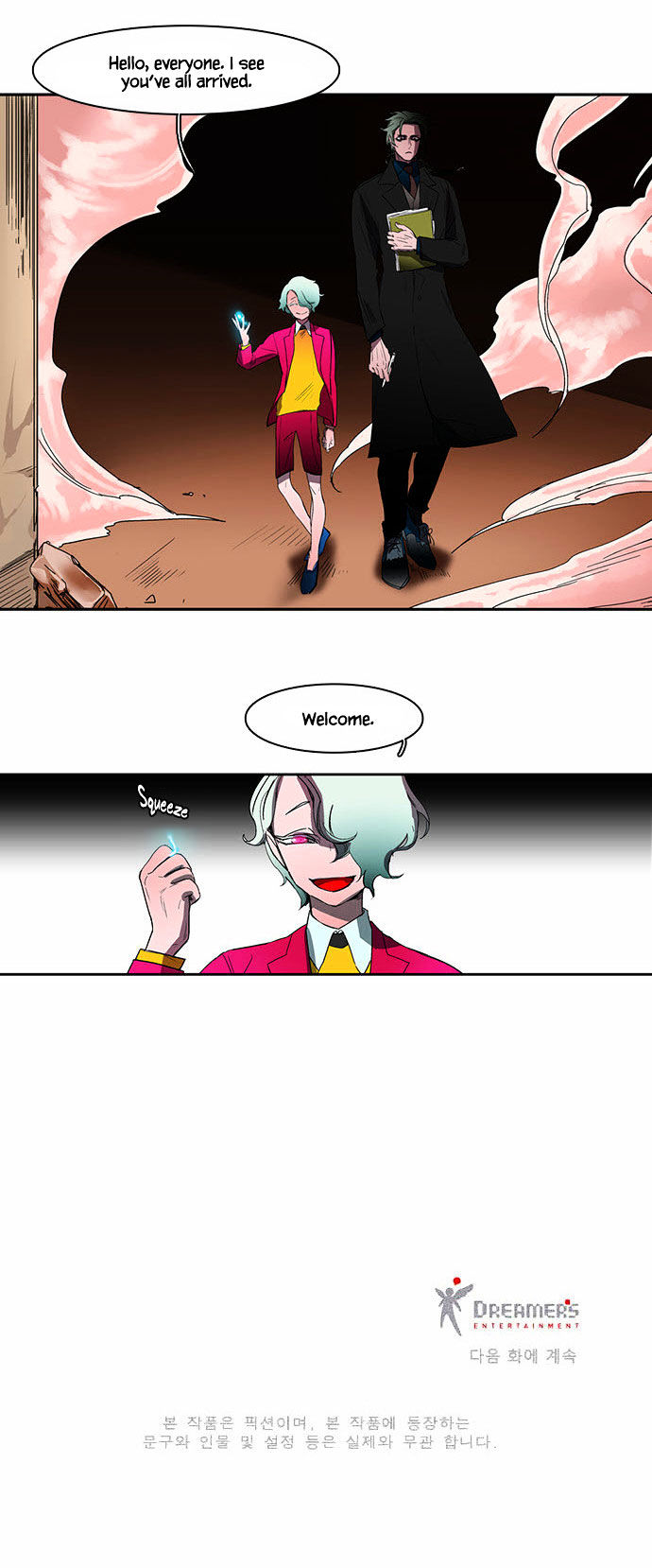 Oh, My God! Chapter 19 page 23 - Chapter 19