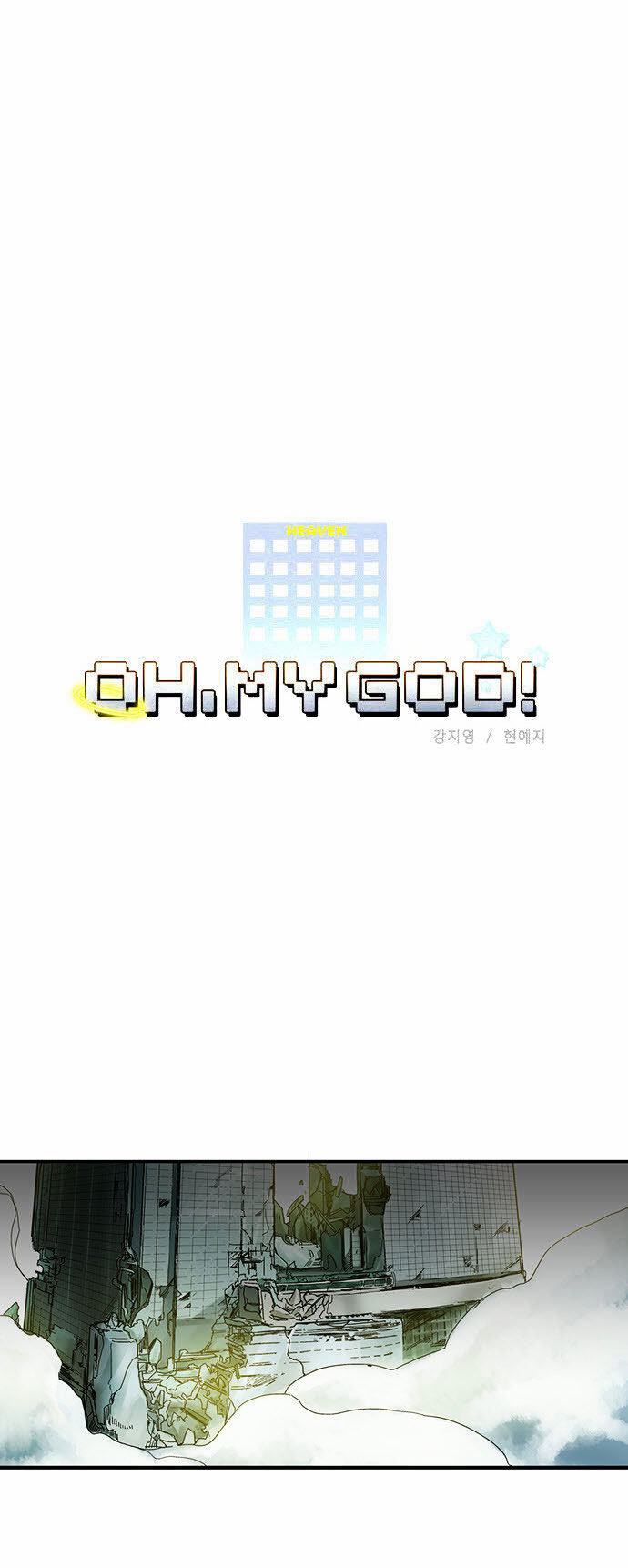 Oh, My God! Chapter 24 page 2 - Chapter 24