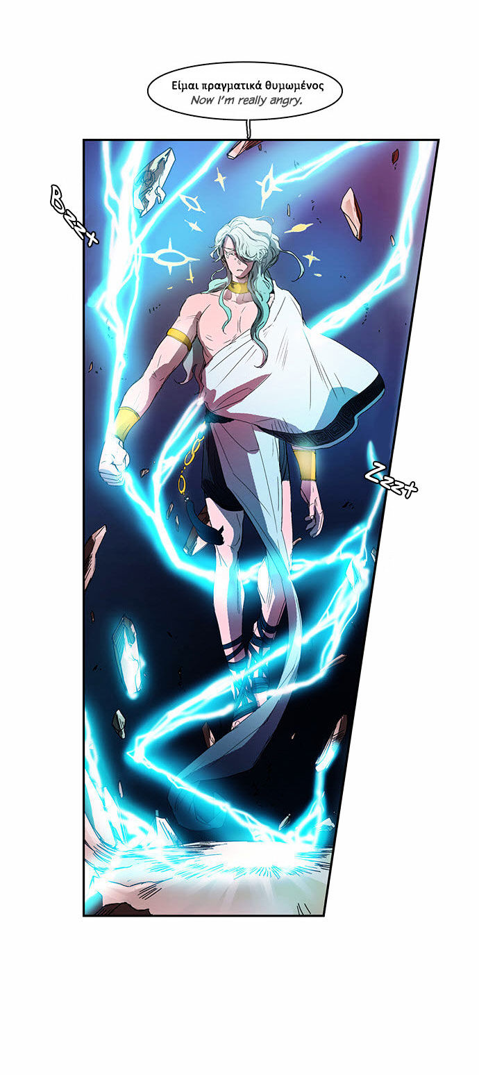 Oh, My God! Chapter 24 page 23 - Chapter 24