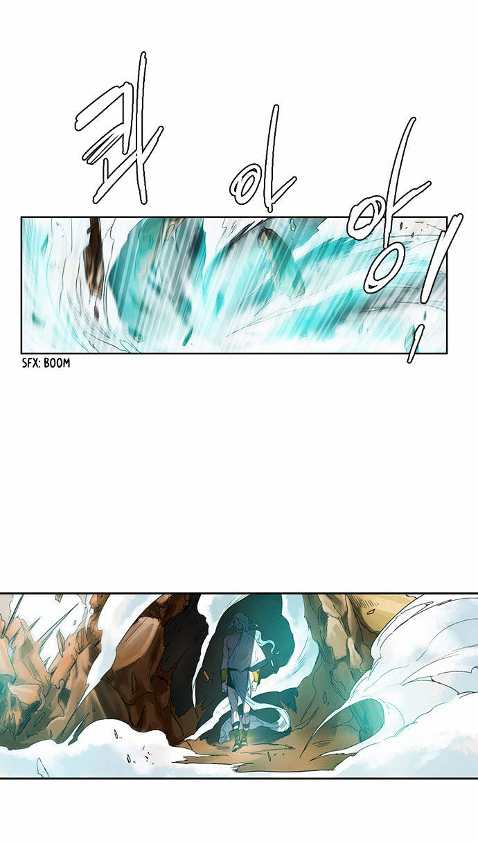 Oh, My God! Chapter 25 page 18 - Chapter 25