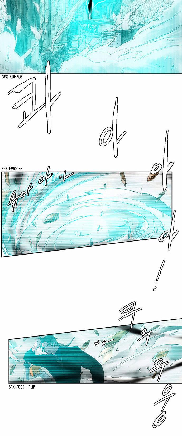 Oh, My God! Chapter 25 page 23 - Chapter 25