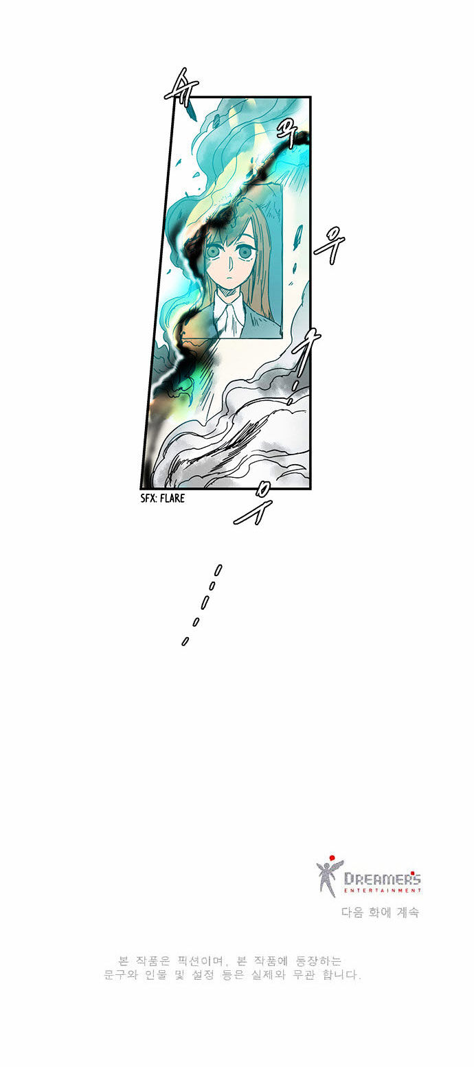Oh, My God! Chapter 25 page 25 - Chapter 25