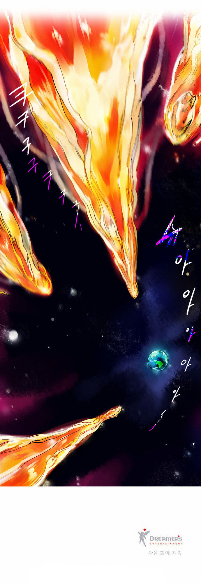 Oh, My God! Chapter 4 page 23 - Chapter 4