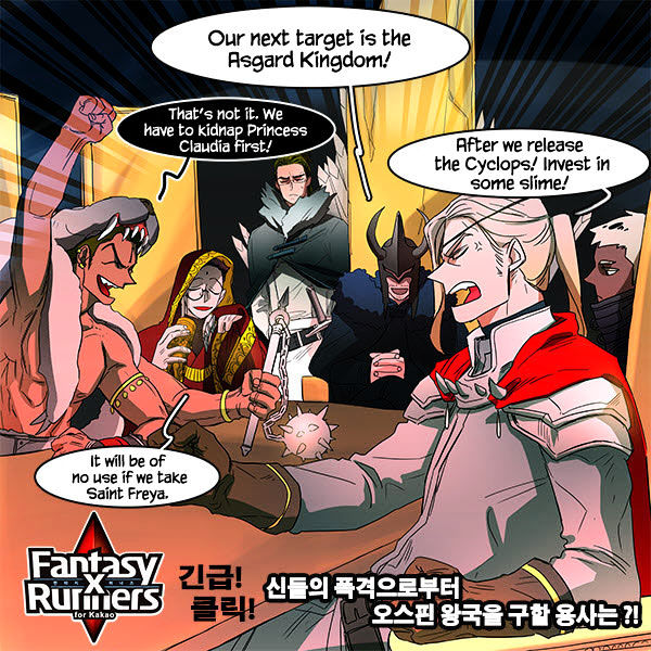 Oh, My God! Chapter 8 page 18 - Chapter 8