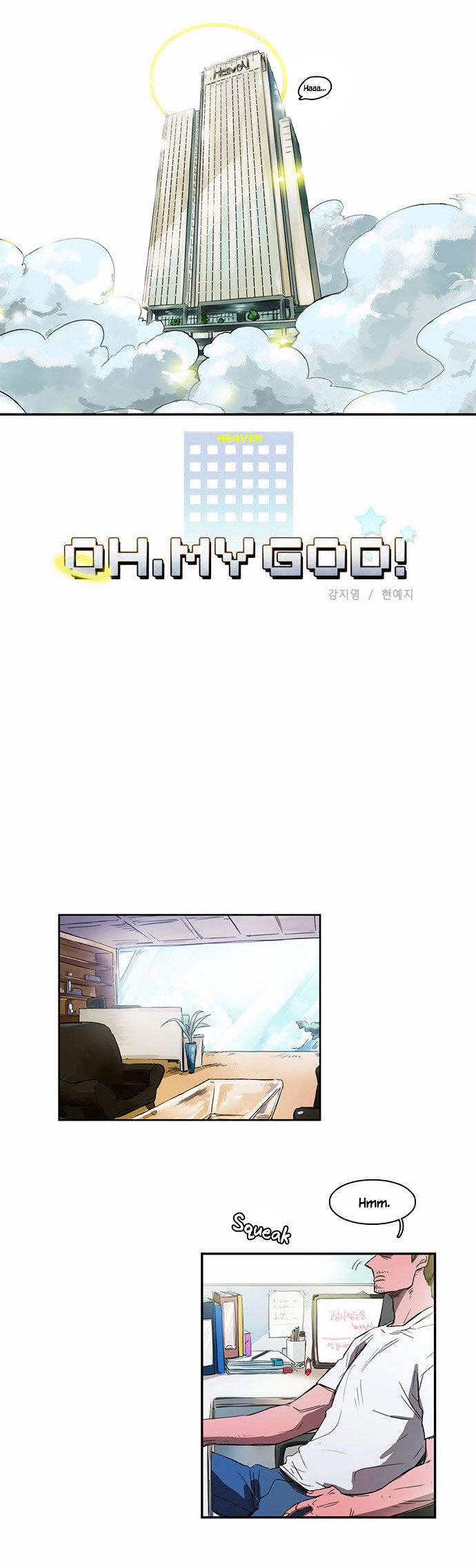 Oh, My God! Chapter 8 page 6 - Chapter 8