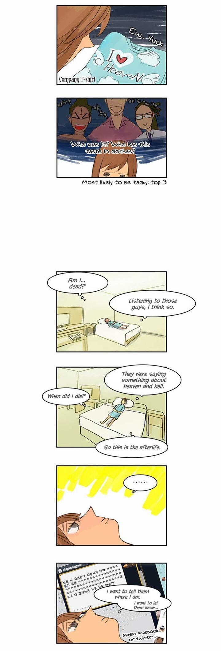 Oh, My God! Chapter 9 page 17 - Chapter 9