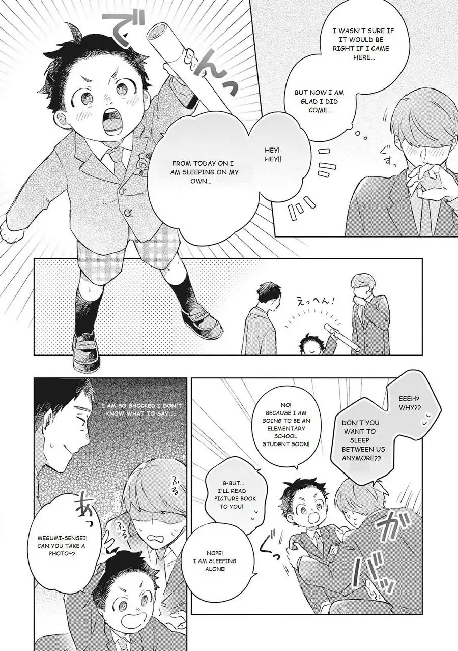 Oh My Hero! Chapter 5 page 32 - Chapter 5