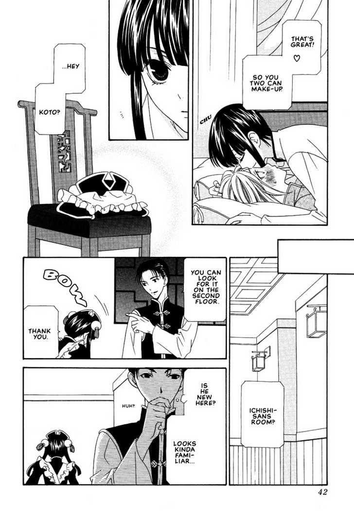 Oh! My Maid Chapter 2 page 13 - Chapter 2 : Oh! My Little Master