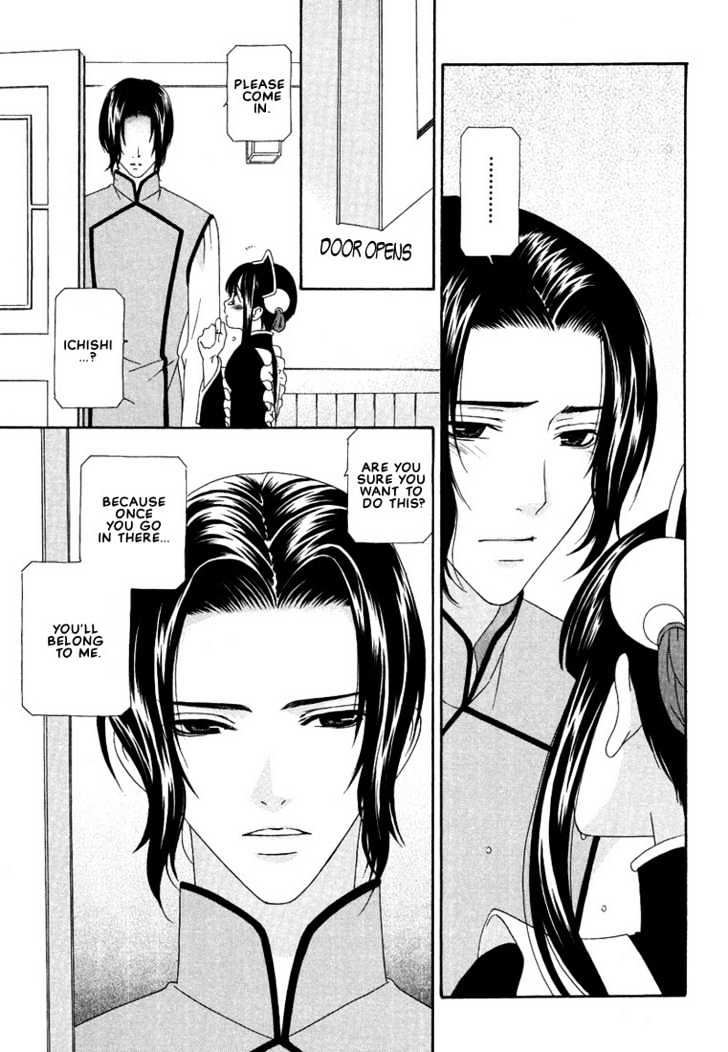 Oh! My Maid Chapter 2 page 18 - Chapter 2 : Oh! My Little Master