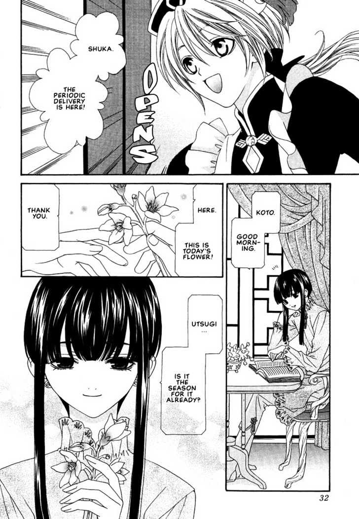 Oh! My Maid Chapter 2 page 3 - Chapter 2 : Oh! My Little Master
