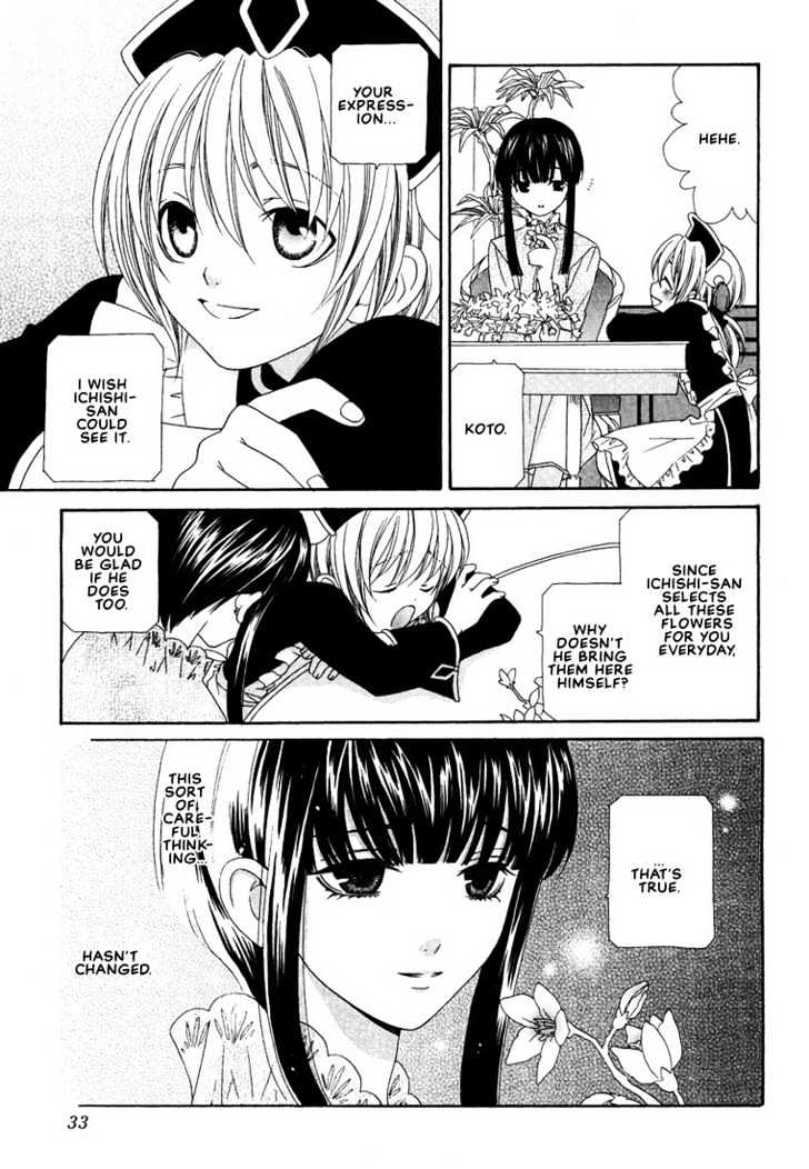 Oh! My Maid Chapter 2 page 4 - Chapter 2 : Oh! My Little Master
