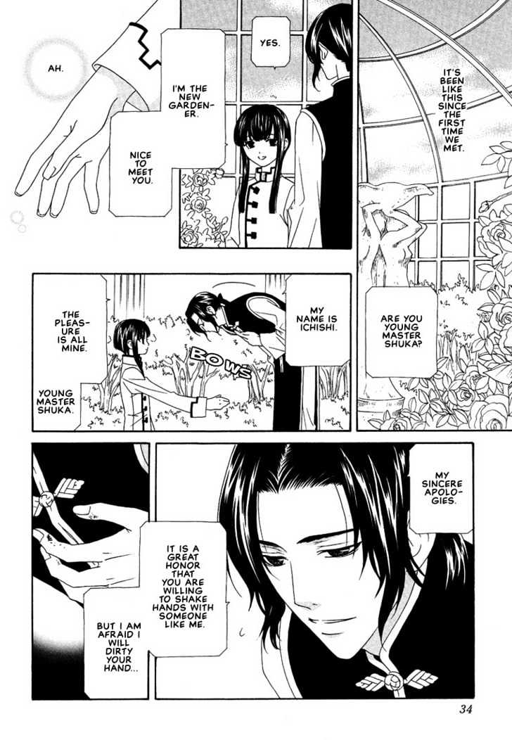Oh! My Maid Chapter 2 page 5 - Chapter 2 : Oh! My Little Master