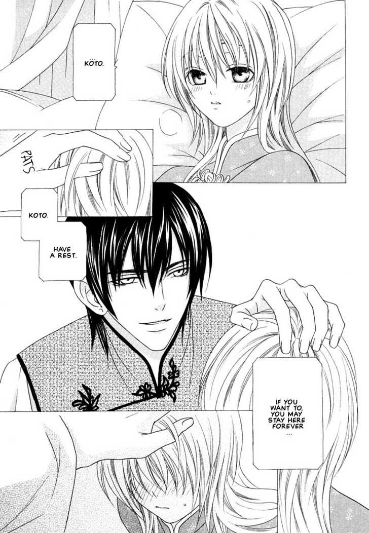 Oh! My Maid Chapter 3 page 15 - Chapter 3