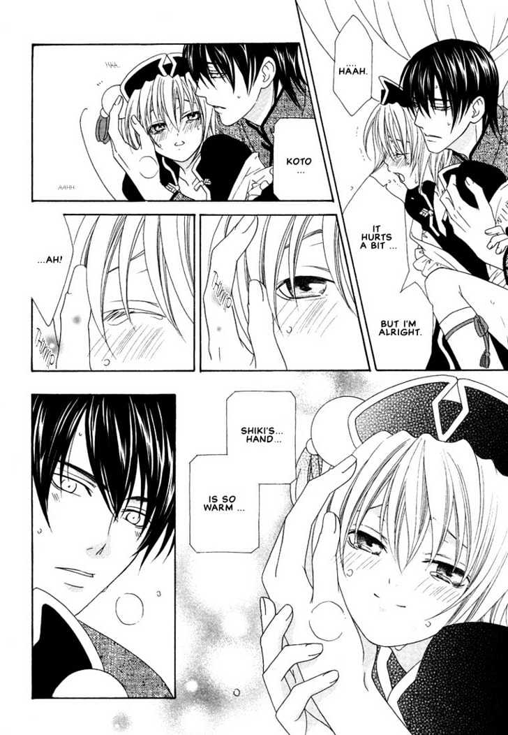Oh! My Maid Chapter 3 page 26 - Chapter 3