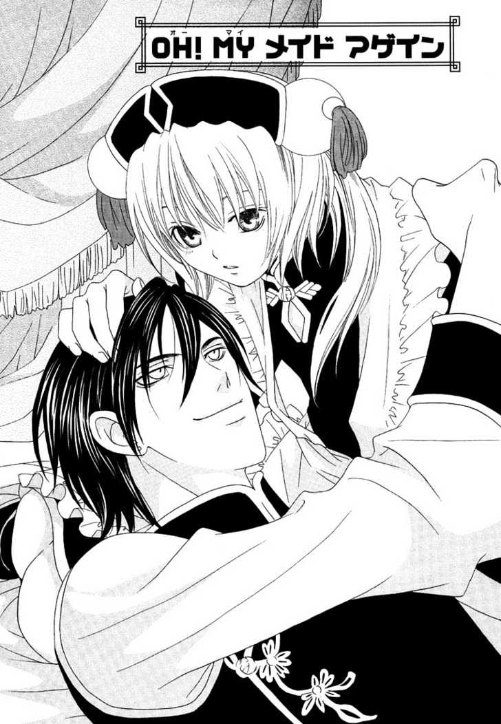 Oh! My Maid Chapter 3 page 3 - Chapter 3