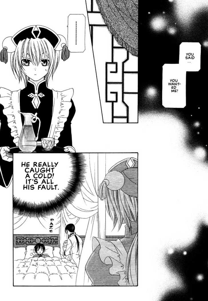 Oh! My Maid Chapter 3 page 6 - Chapter 3