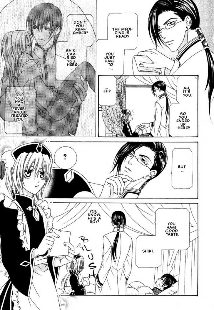Oh! My Maid Chapter 3 page 7 - Chapter 3