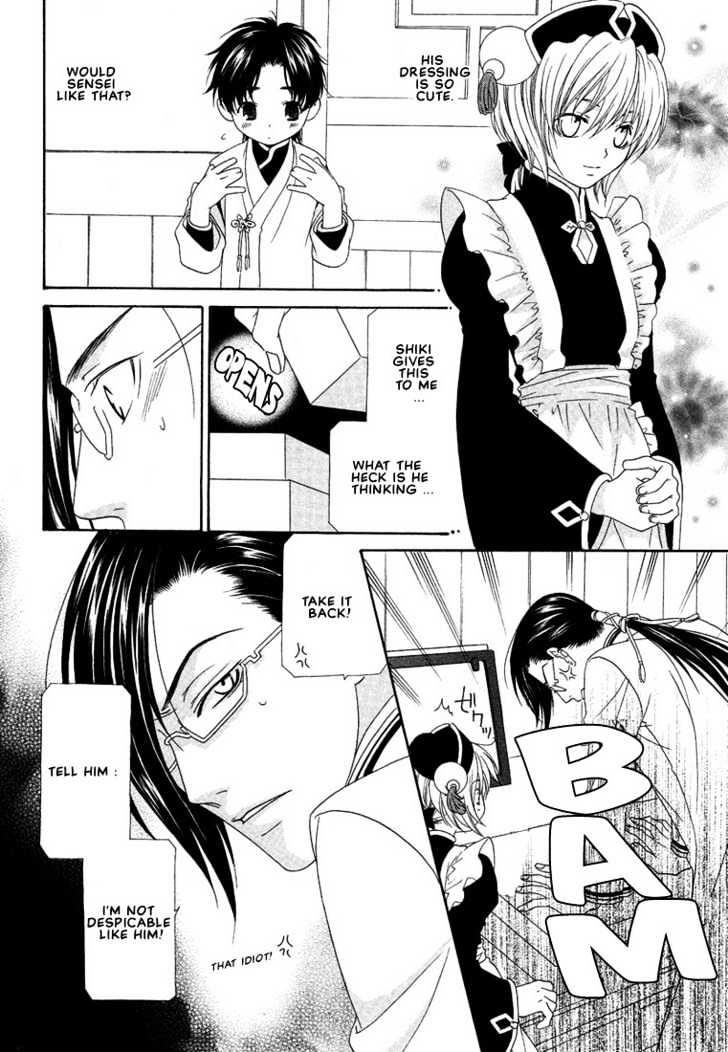 Oh! My Maid Chapter 4 page 15 - Chapter 4