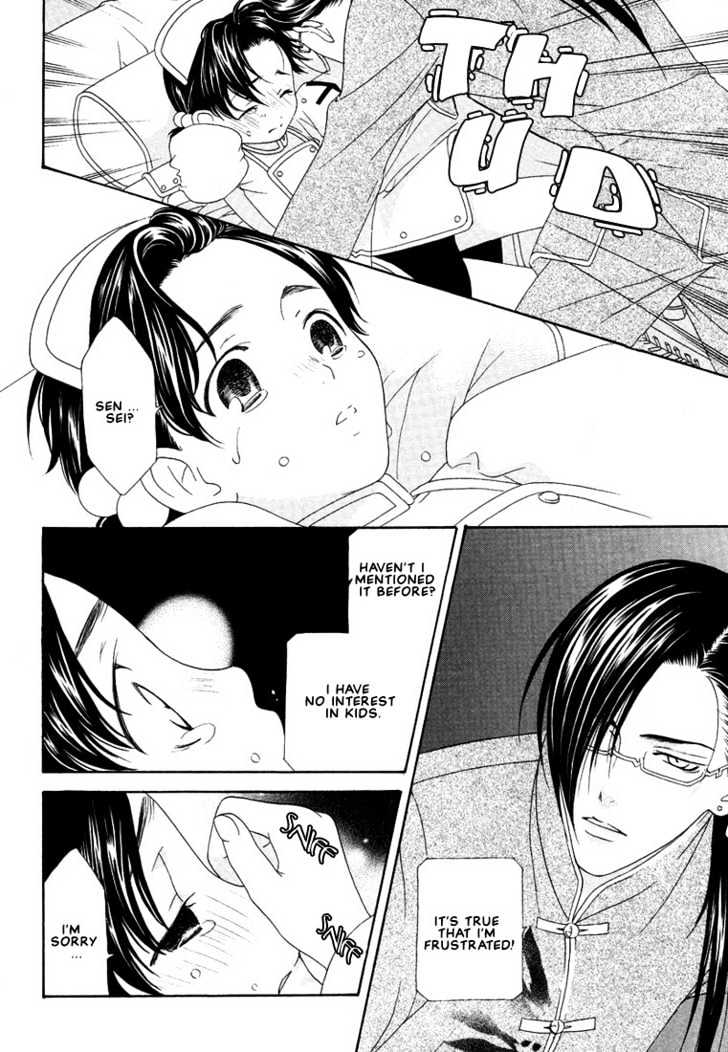 Oh! My Maid Chapter 4 page 21 - Chapter 4