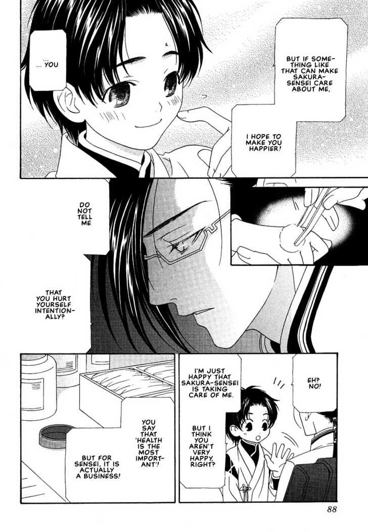Oh! My Maid Chapter 4 page 7 - Chapter 4
