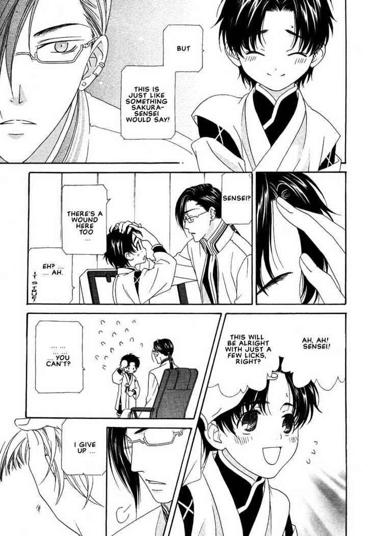 Oh! My Maid Chapter 4 page 8 - Chapter 4