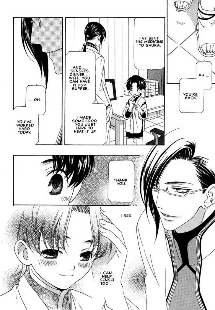 Oh! My Maid Chapter 5 page 14 - Chapter 5