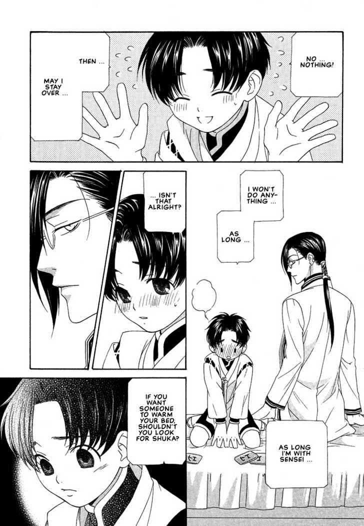 Oh! My Maid Chapter 5 page 5 - Chapter 5