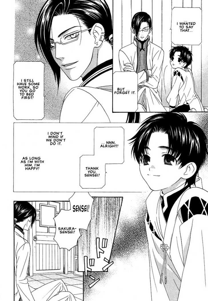 Oh! My Maid Chapter 5 page 6 - Chapter 5
