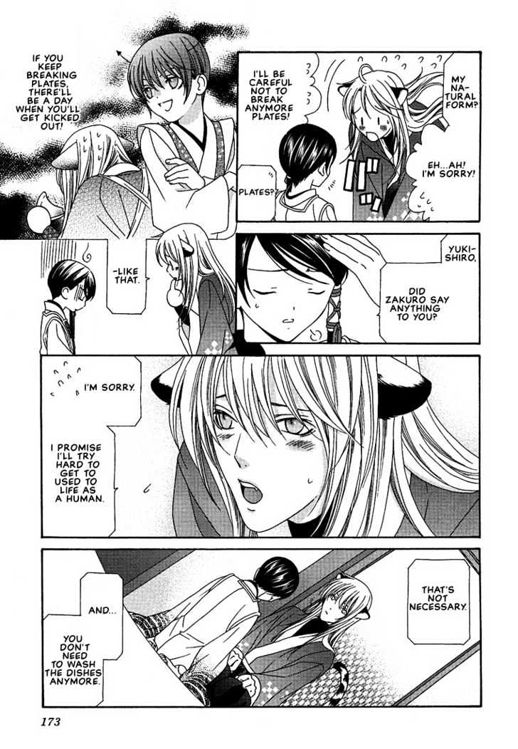 Oh! My Maid Chapter 7 page 10 - Chapter 7 : Magic With You Two Part 2 [End]