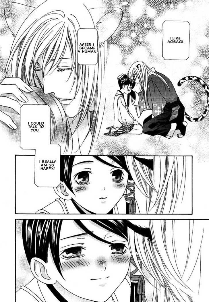 Oh! My Maid Chapter 7 page 13 - Chapter 7 : Magic With You Two Part 2 [End]