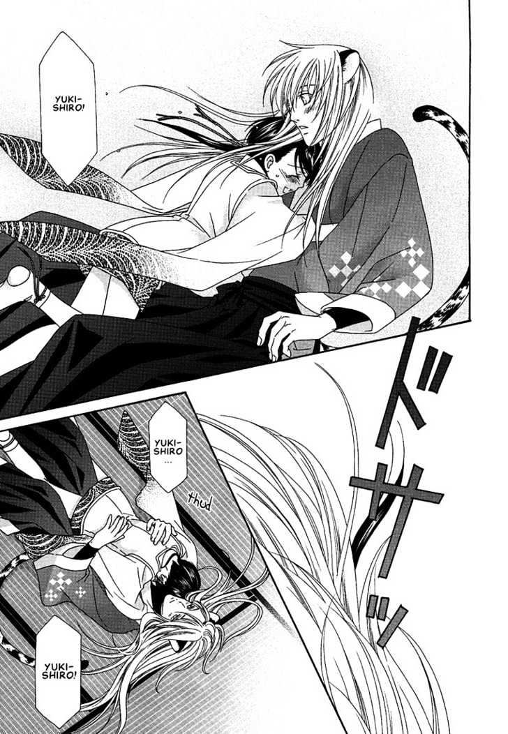Oh! My Maid Chapter 7 page 14 - Chapter 7 : Magic With You Two Part 2 [End]