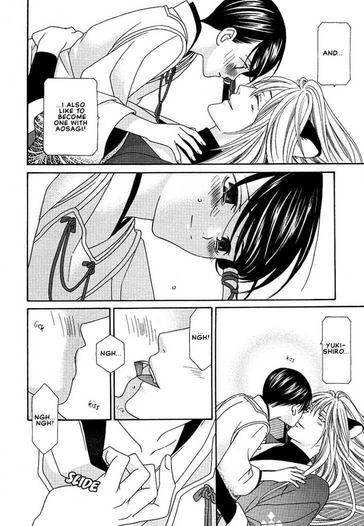 Oh! My Maid Chapter 7 page 15 - Chapter 7 : Magic With You Two Part 2 [End]