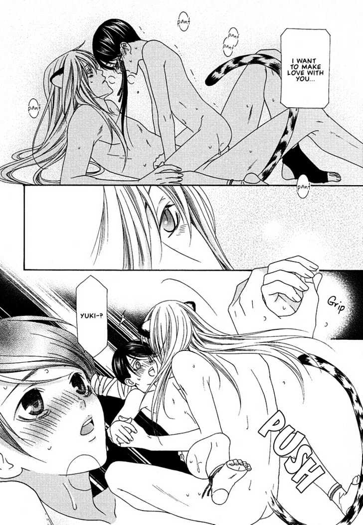 Oh! My Maid Chapter 7 page 19 - Chapter 7 : Magic With You Two Part 2 [End]