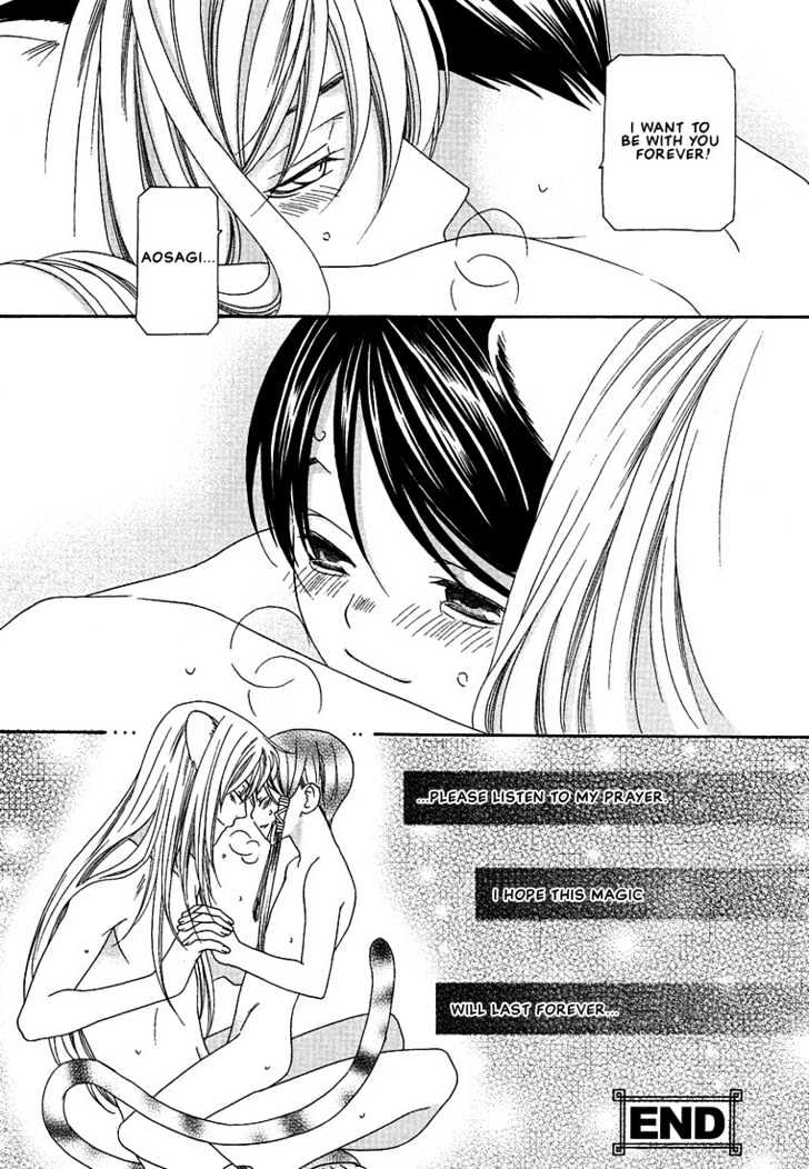 Oh! My Maid Chapter 7 page 21 - Chapter 7 : Magic With You Two Part 2 [End]