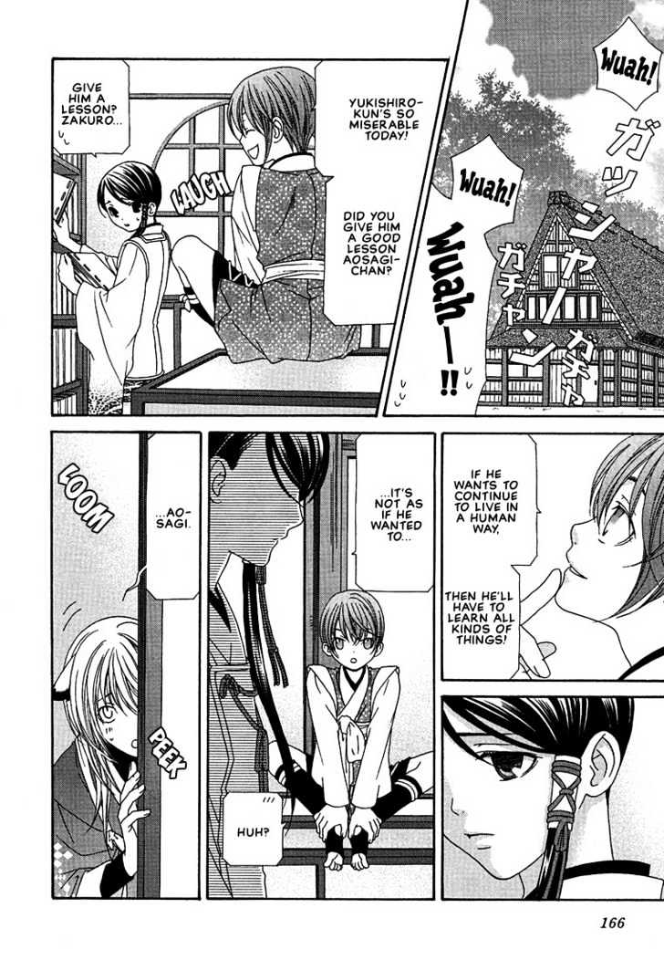Oh! My Maid Chapter 7 page 3 - Chapter 7 : Magic With You Two Part 2 [End]